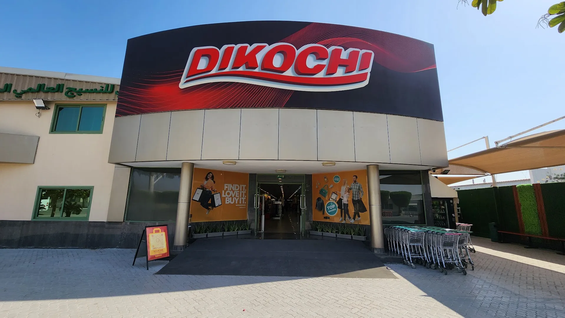 Factory outlet from Tamer